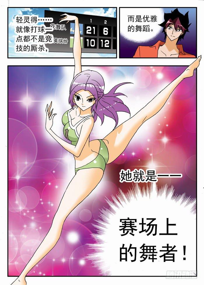 091 舞者离梦15