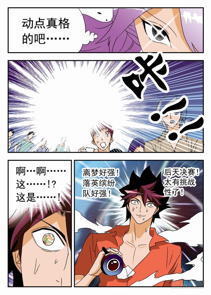 091 舞者离梦16
