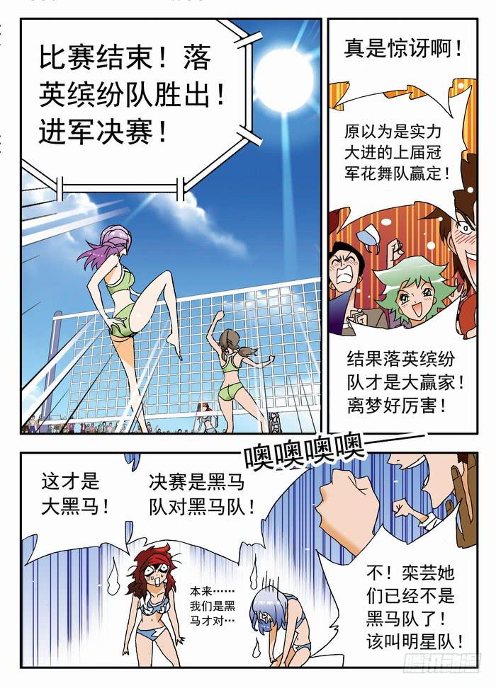 091 舞者离梦17