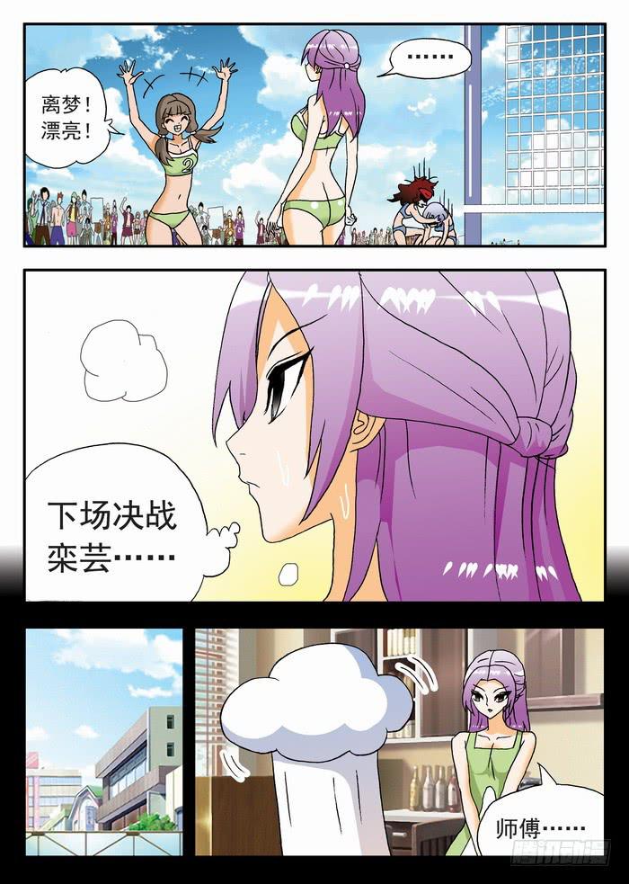 091 舞者离梦18