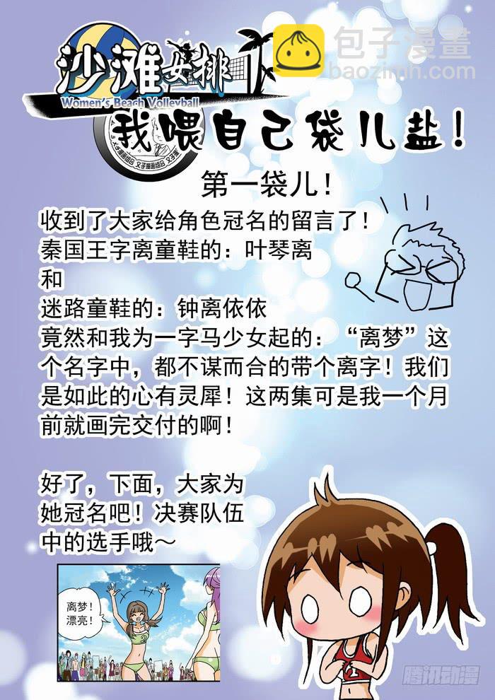 091 舞者离梦19