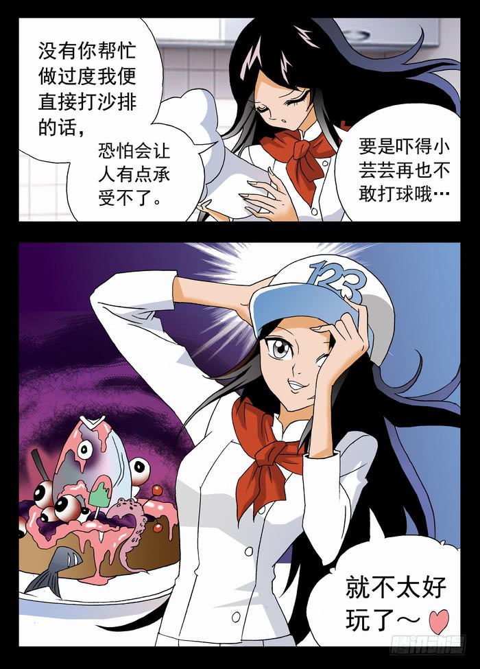 092 舞者离梦21