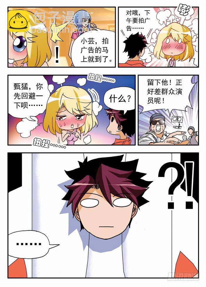092 舞者离梦210