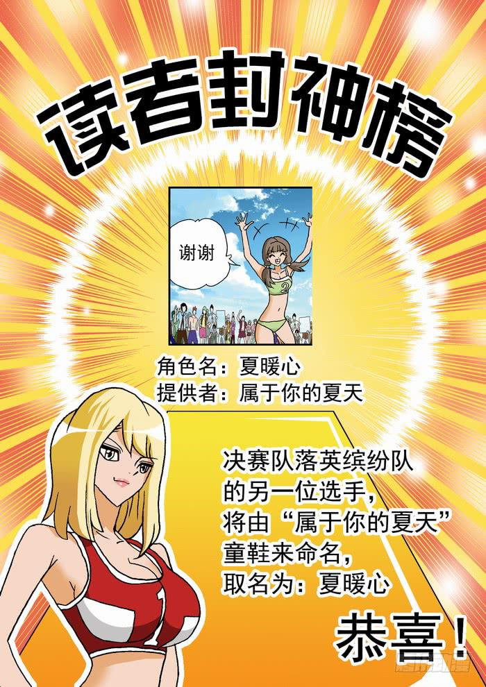 092 舞者离梦211