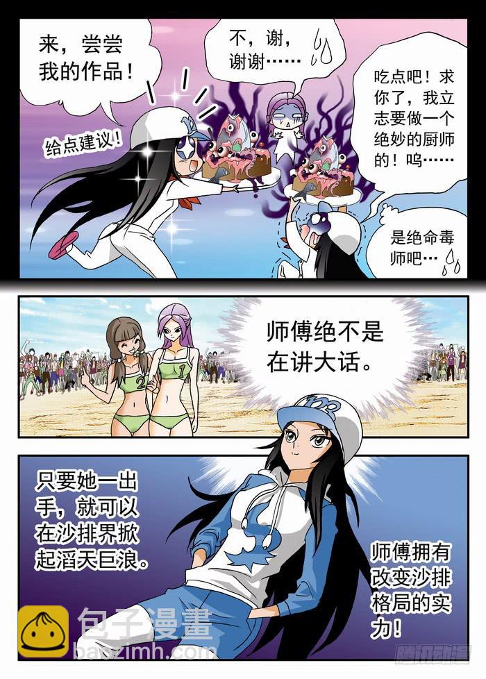 092 舞者离梦22