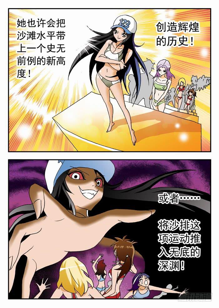 092 舞者离梦23