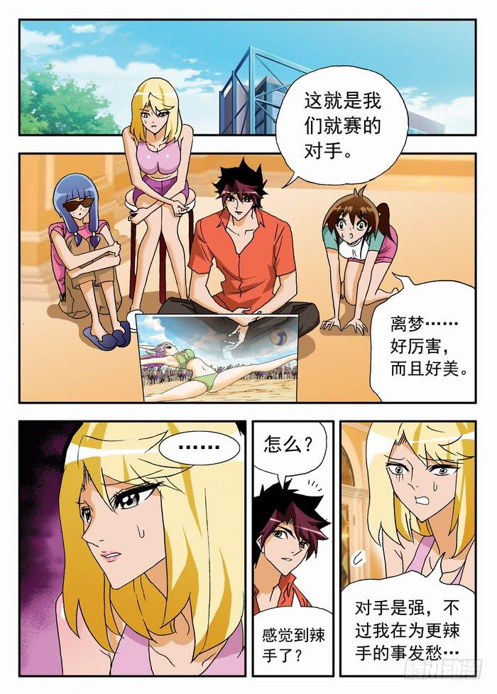 092 舞者离梦24