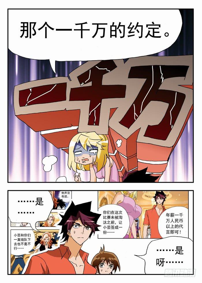 092 舞者离梦25