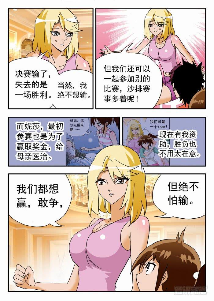 092 舞者离梦26