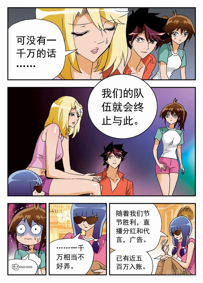 092 舞者离梦27