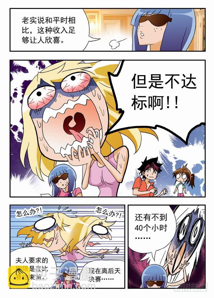 092 舞者离梦28