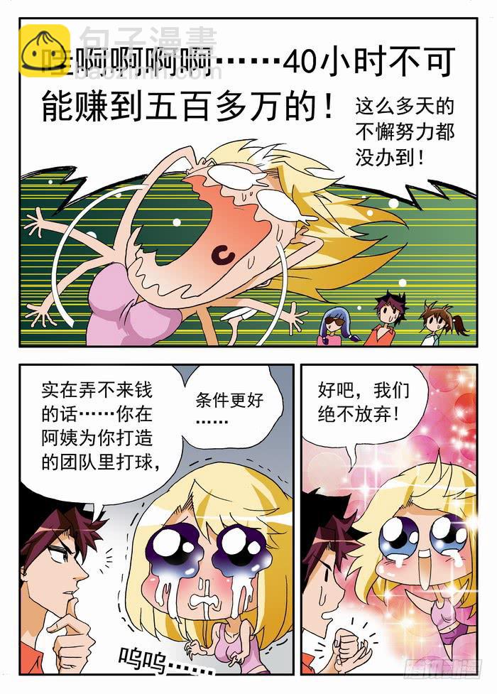 092 舞者离梦29