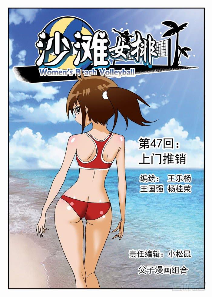 093 上门推销10