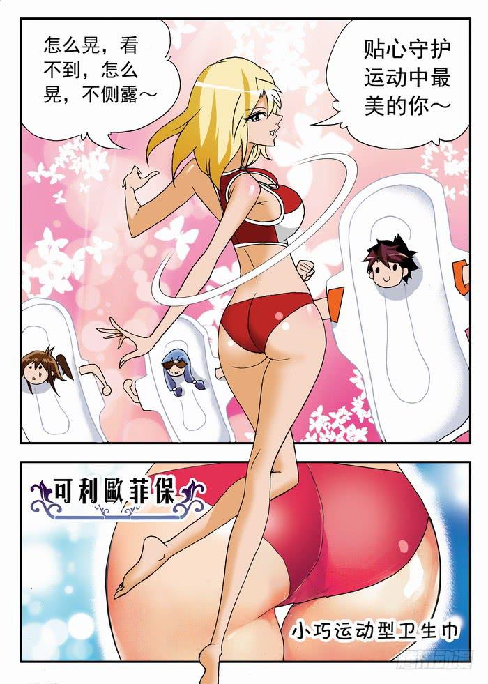 093 上门推销11