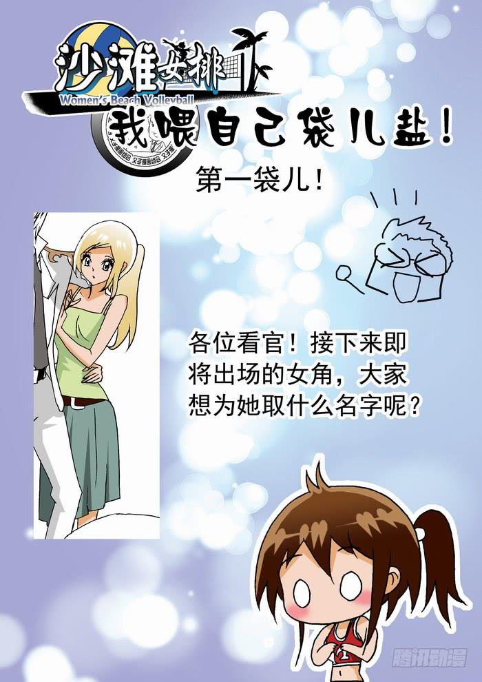 093 上门推销110