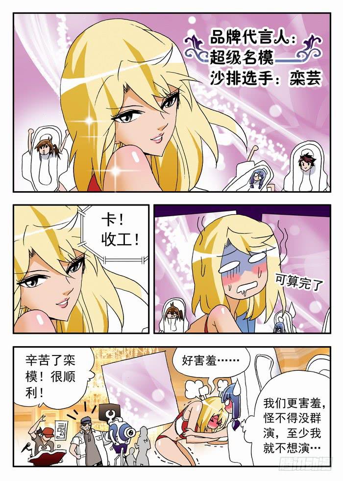 093 上门推销12