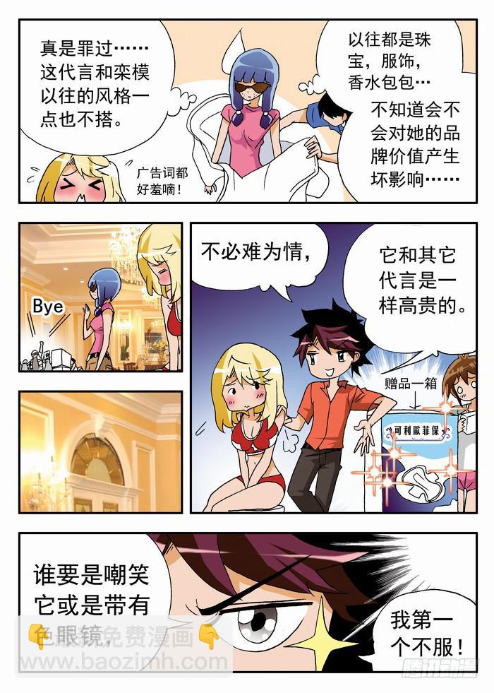 093 上门推销13