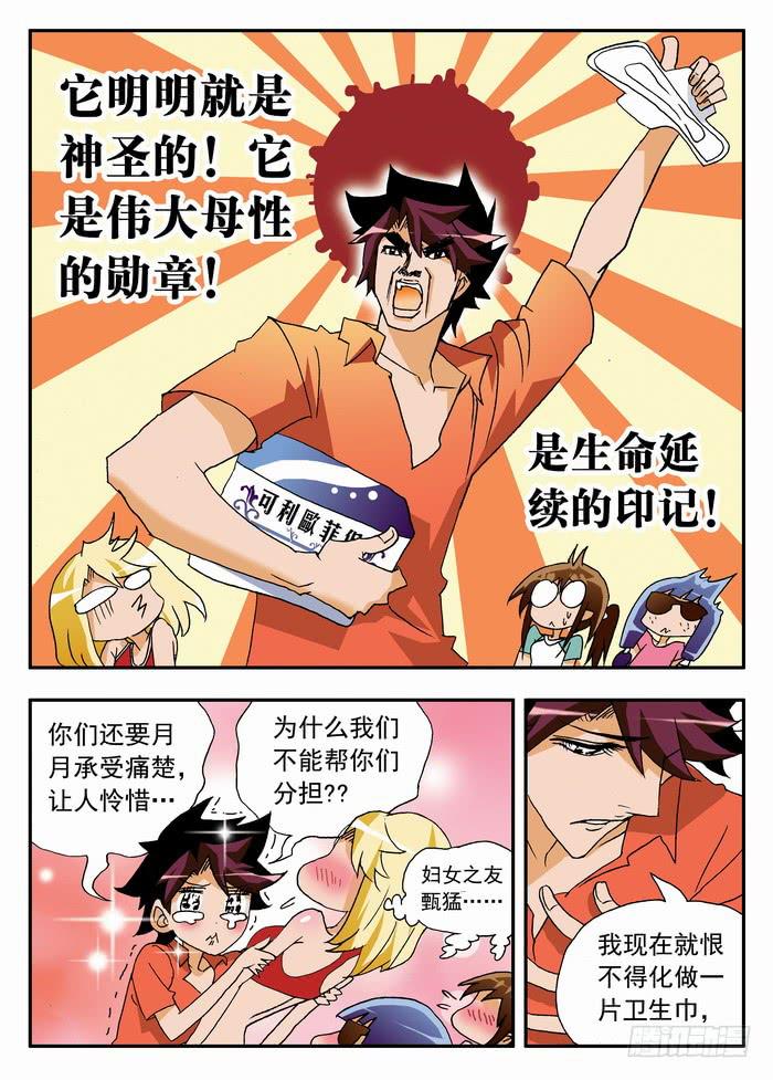 093 上门推销14