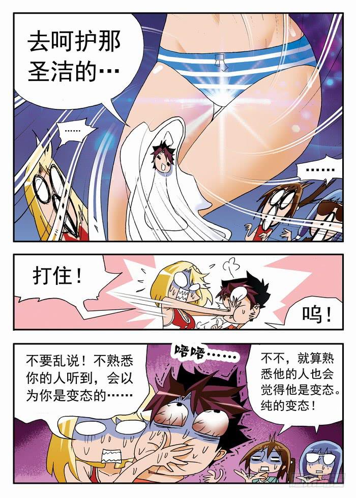 093 上门推销15