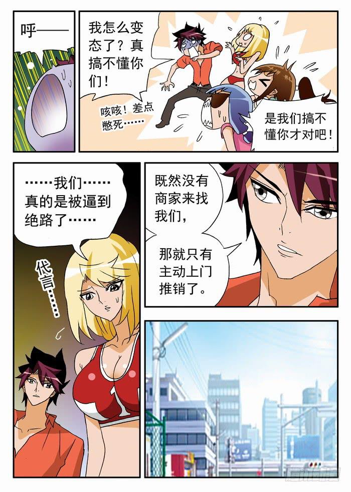 093 上门推销16