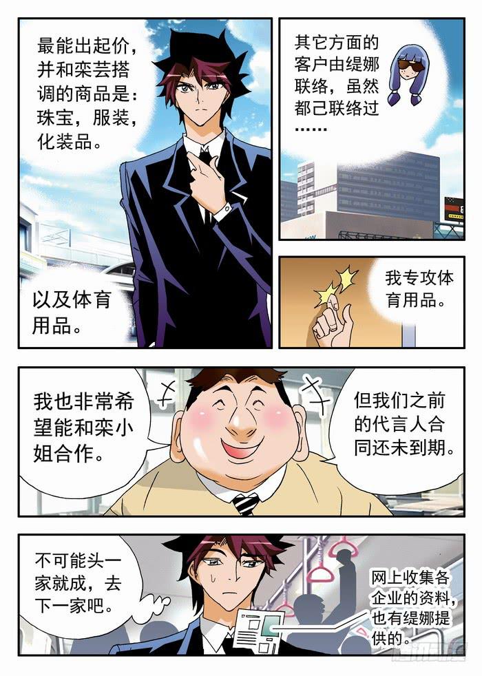 093 上门推销17