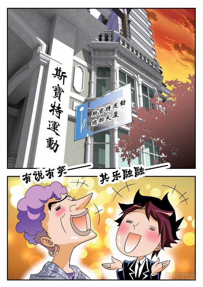094 上门推销20