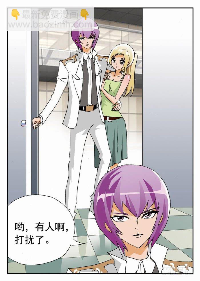 094 上门推销23