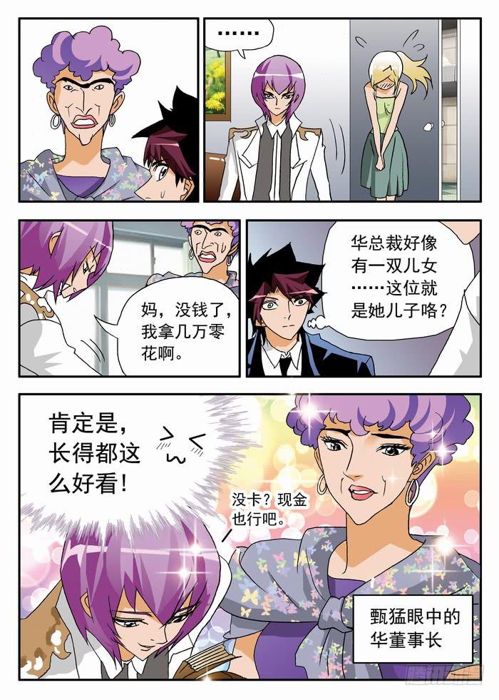 094 上门推销24