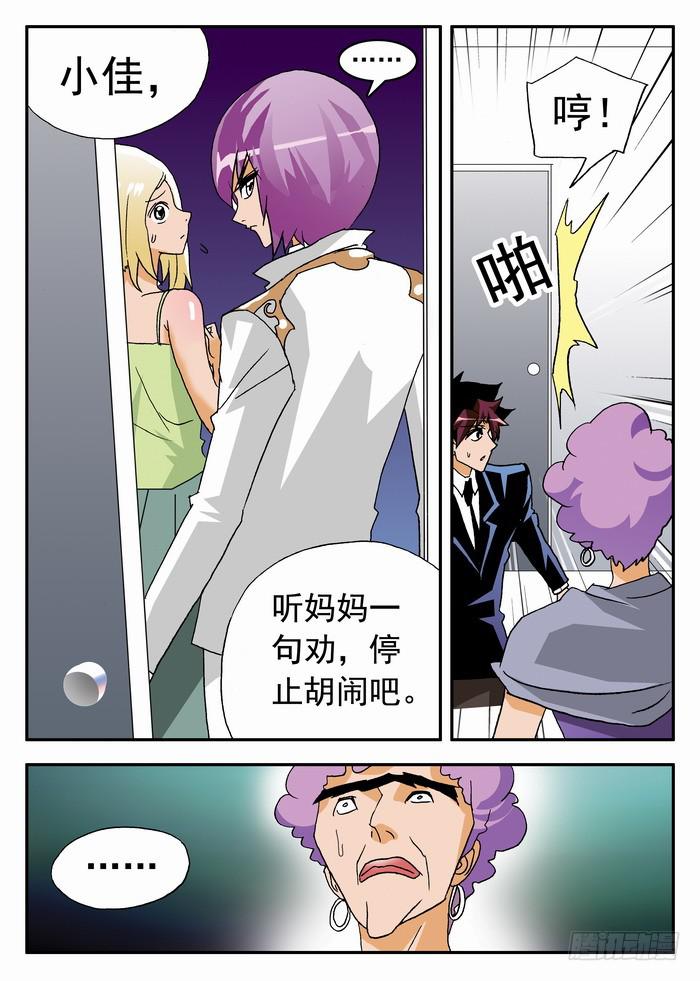 094 上门推销26