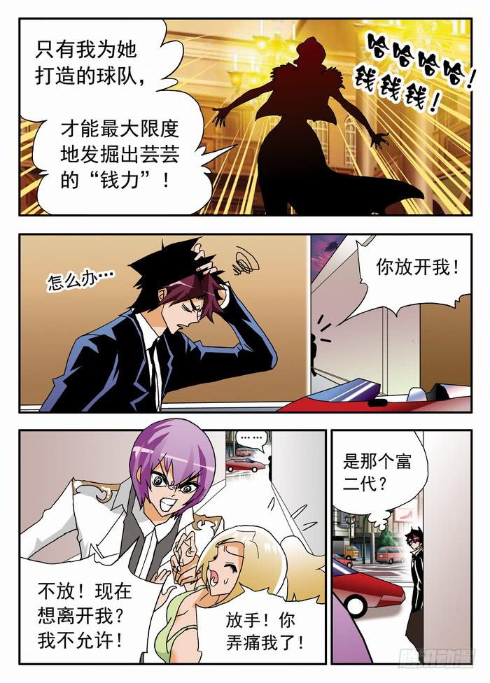 094 上门推销28
