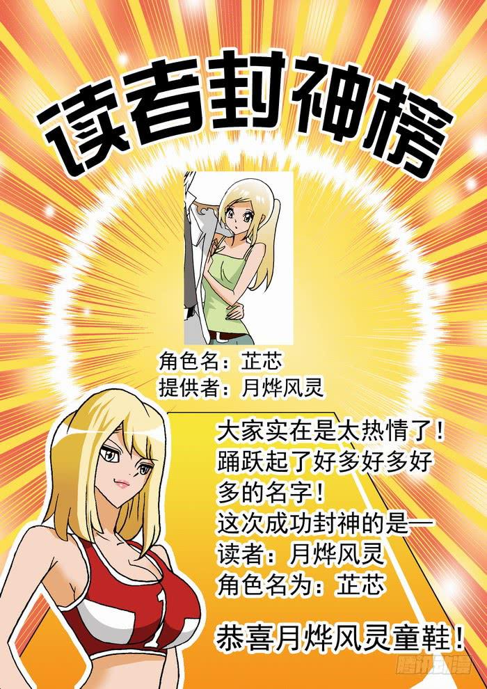 094 上门推销29