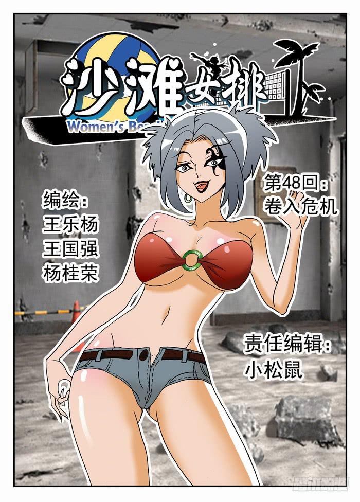 095 死亡危机10
