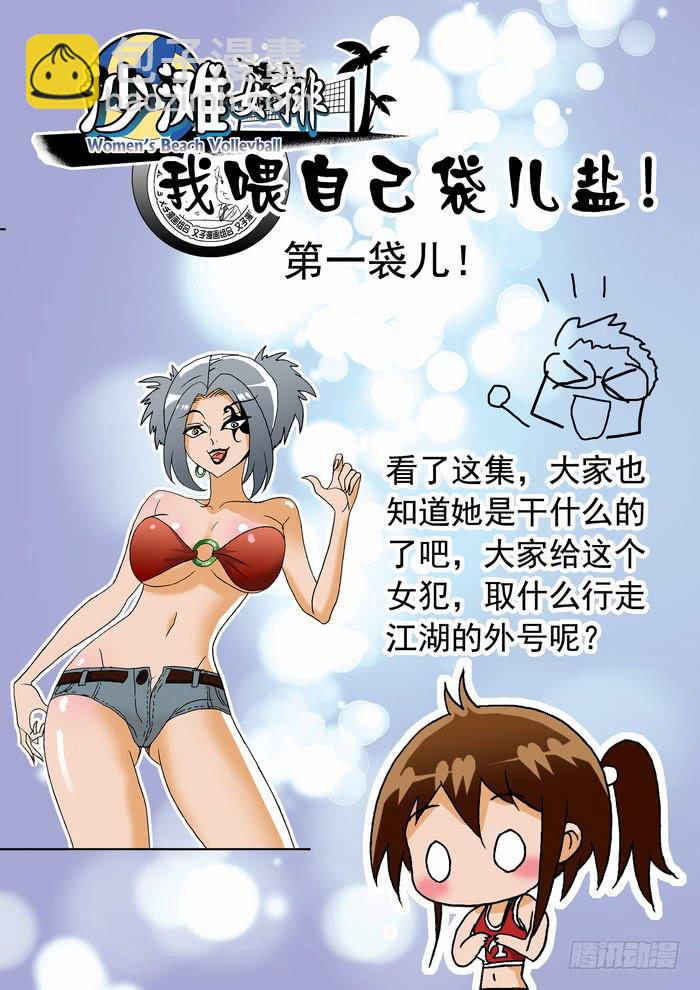 095 死亡危机111