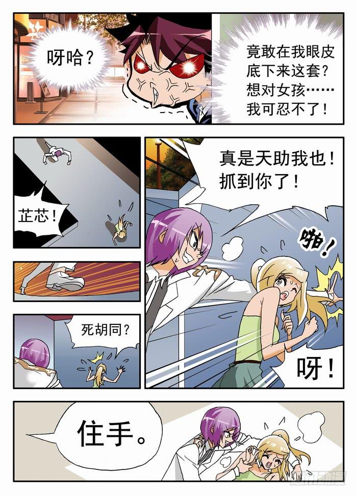 095 死亡危机12