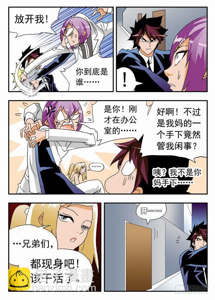 095 死亡危机14