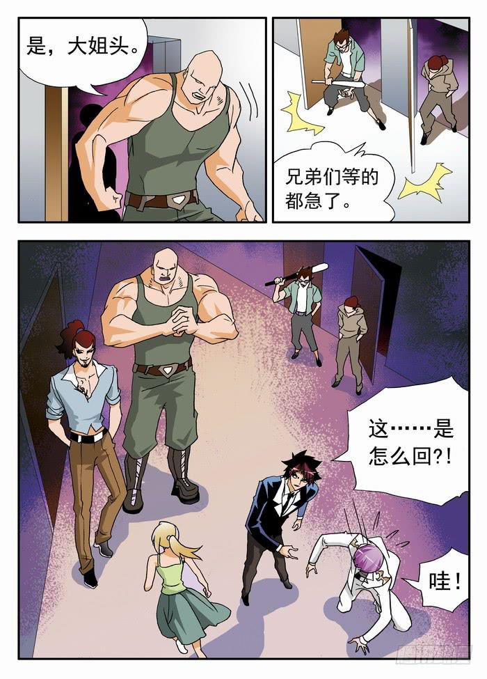 095 死亡危机15
