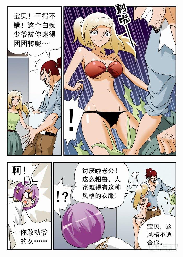 095 死亡危机16