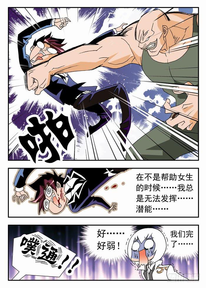 096 死亡危机20