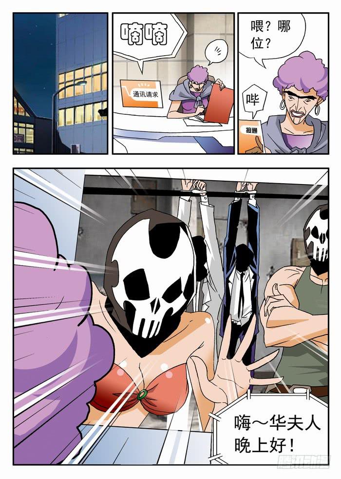096 死亡危机22