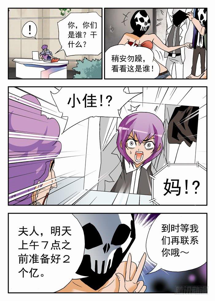 096 死亡危机23