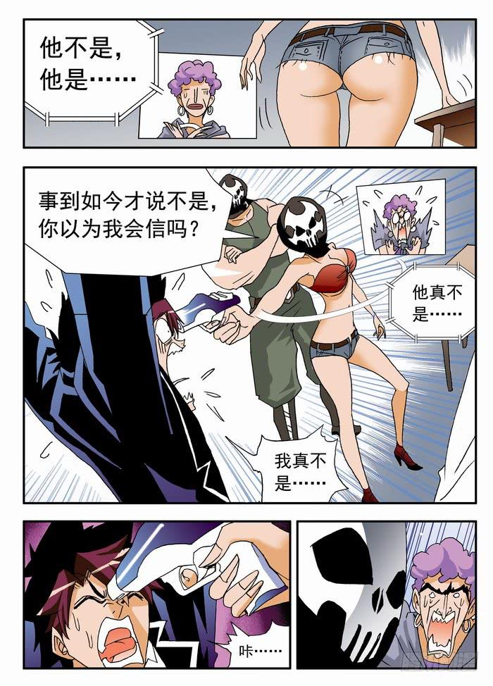 096 死亡危机25