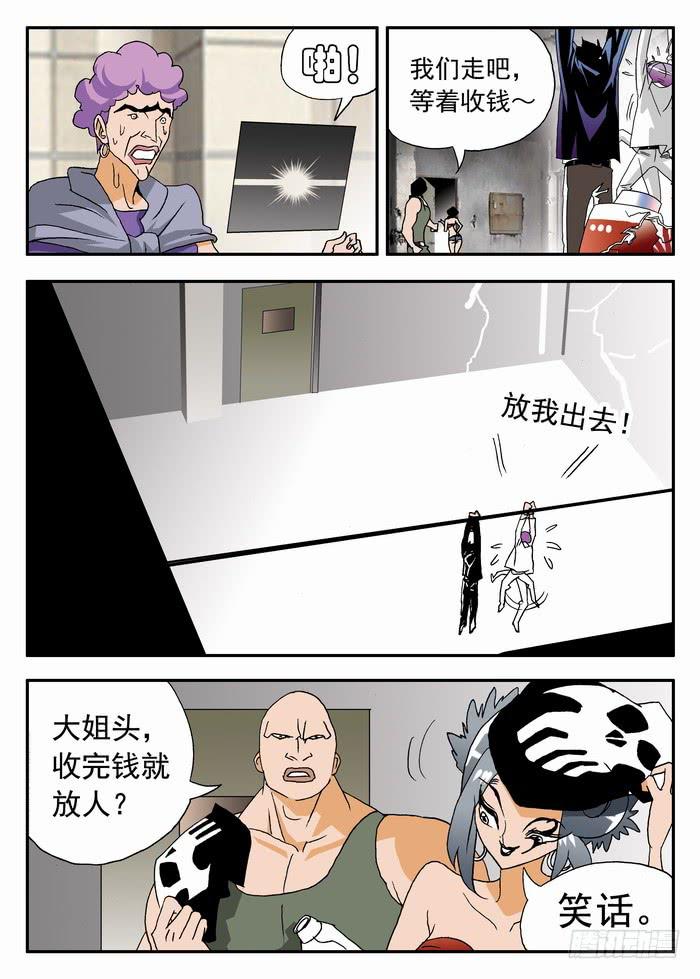 096 死亡危机28
