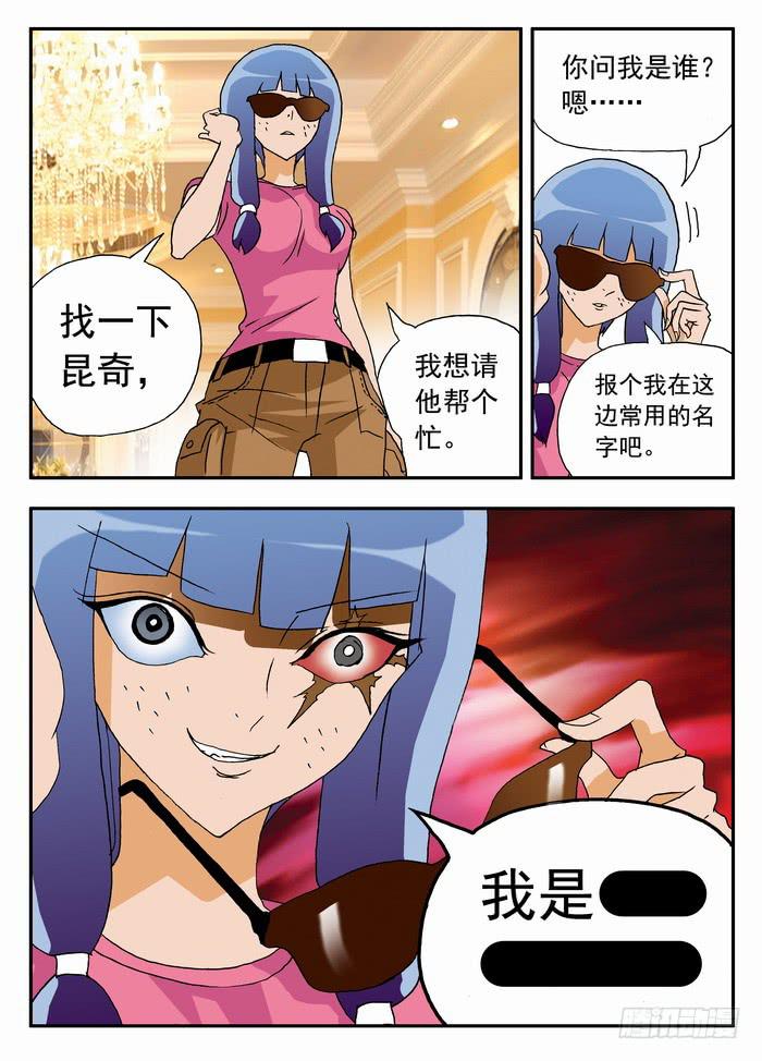 097 要弯的甄猛？110