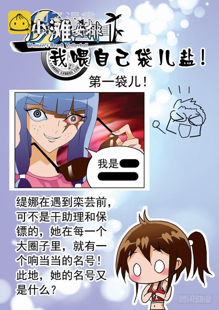 097 要弯的甄猛？111