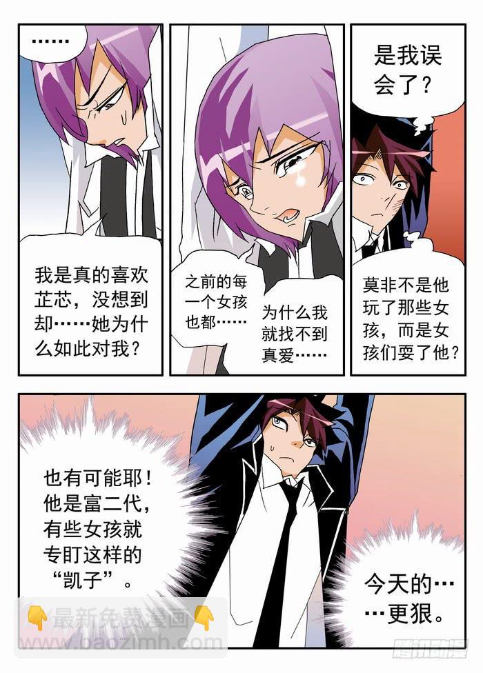 097 要弯的甄猛？14