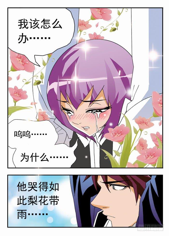 097 要弯的甄猛？15