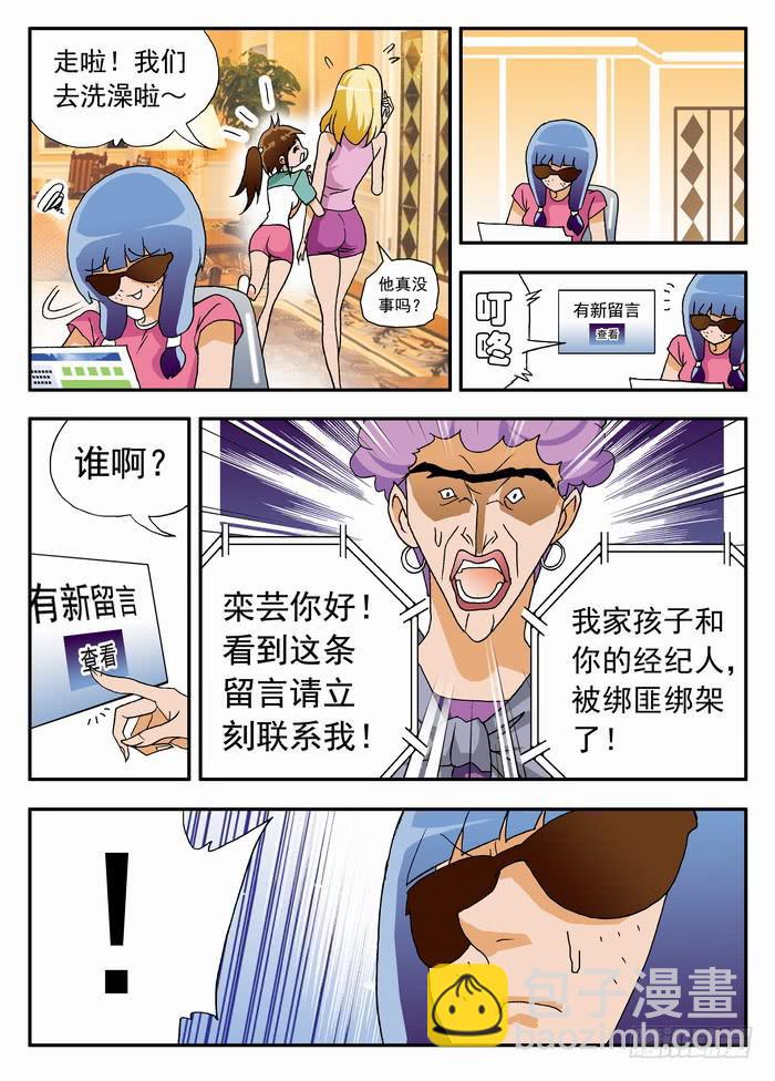 097 要弯的甄猛？18