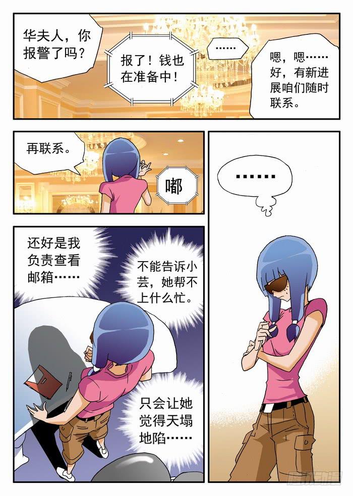 097 要弯的甄猛？19