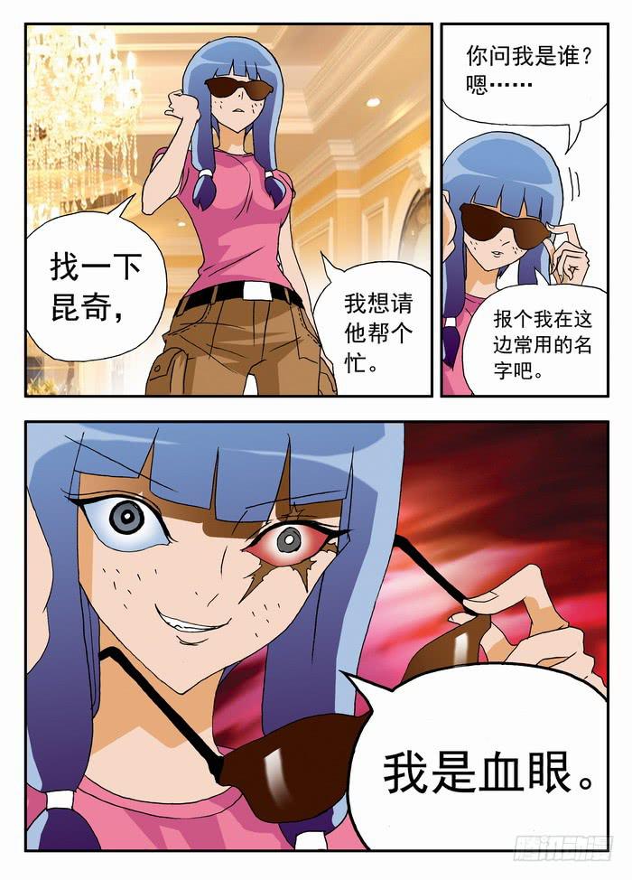 098 要弯的甄猛？21
