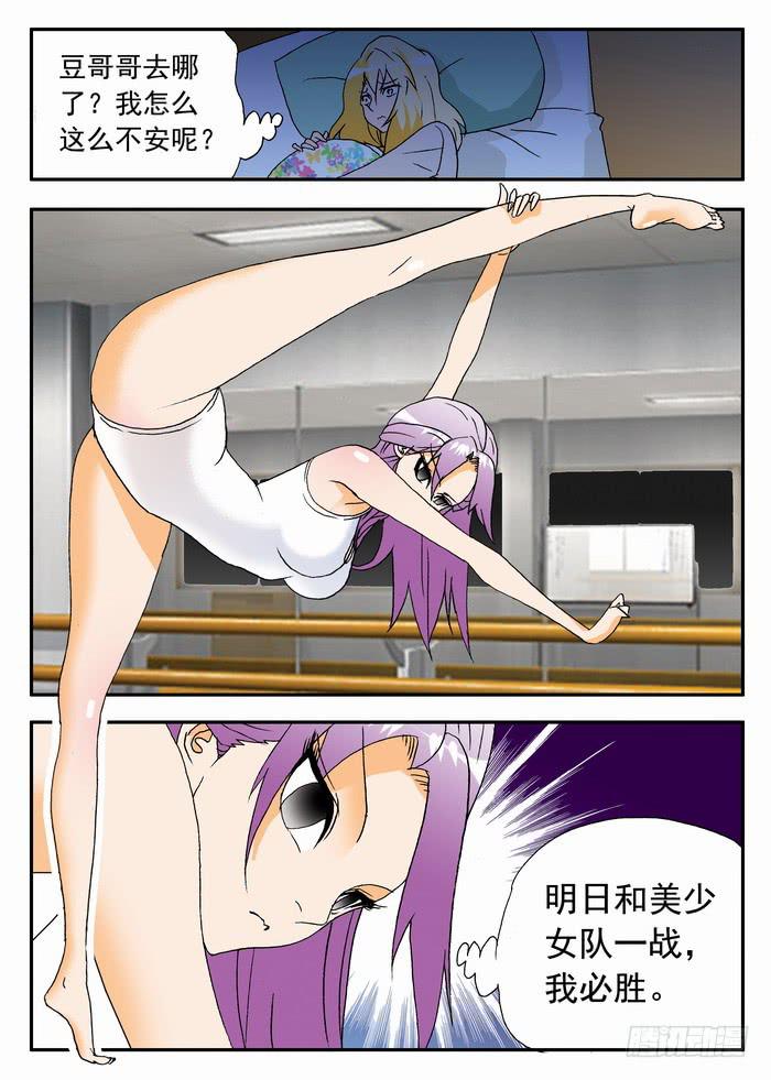 098 要弯的甄猛？211